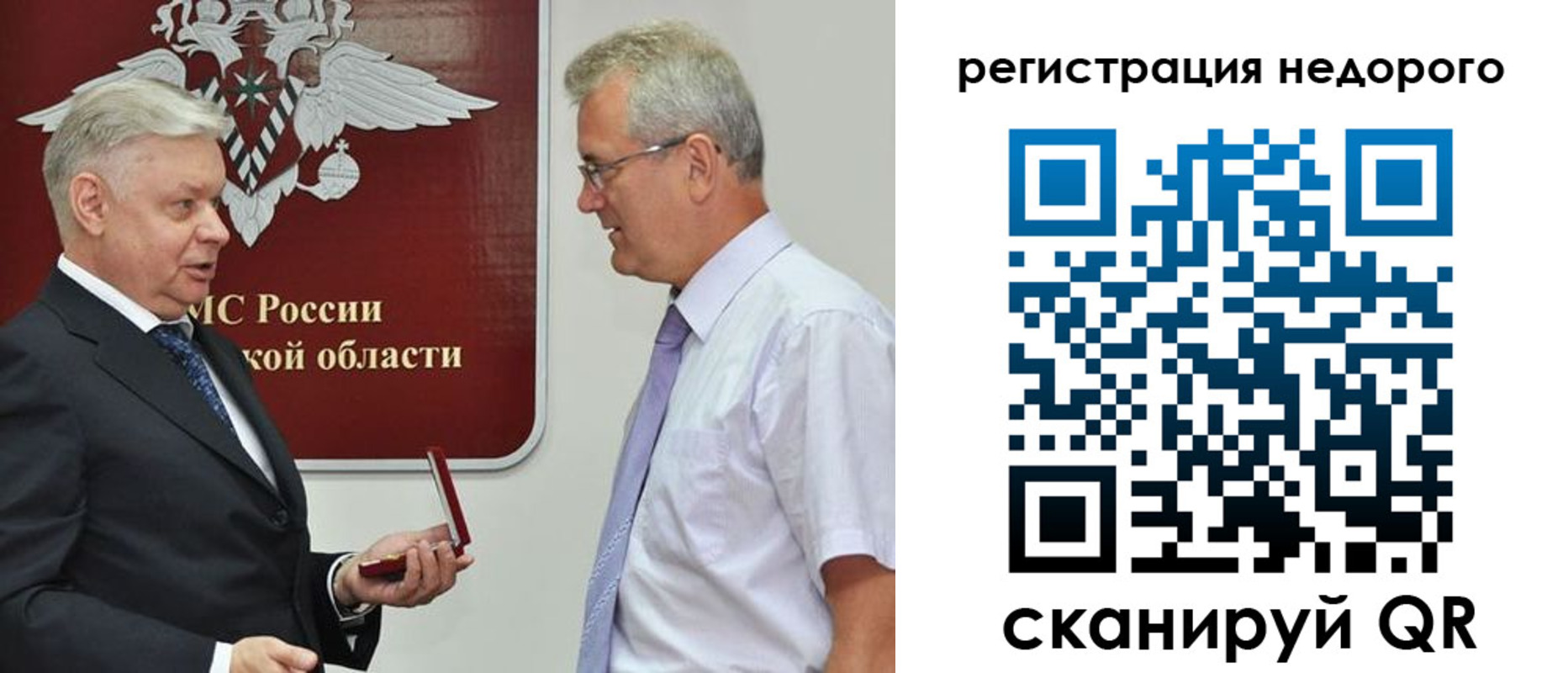 форма 3 в Гвардейске