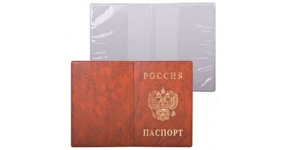 прописка в Гвардейске
